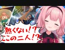 案の定ルリナのリーグカードでも妄想を続け、旅の目的を見出す周央サンゴ【ポケモン剣盾】