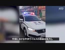 吉林省の16居住区が高リスク地区に指定・旧正月も封鎖のまま状況が悪化