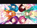 【賽】サイコロサイコ【Psycho】実況#24(終)