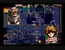 【ぽっと出て】ラングリッサー３やるよ_シナリオ１２（２ぶんの２）【すぐ退場】