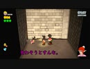 スーパーマリオ3Dワールド+フューリーワールドをプレイしてみた_03