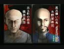 sc^信長の野望派だけどパチプロ風雲録５-青春篇-を初プレイ実況　２３