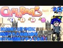 【ChainBeeT #11】2曲の新曲EXTRAやってみた！【2020年12月19日配信】