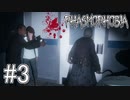 【4人実況】廃墟に行って幽霊を特定するだけの簡単なお仕事 part3【Phasmophobia】
