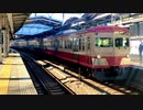 西武新101系259F(赤電塗装) 萩山駅3番線発車