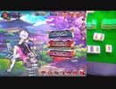 雀魂-じゃんたま- 段位戦 玉の間 東南戦 2021.02.20