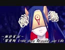 《無色実況》【現代異世界ノベル】「雪見桜 Ende des Traums」part36