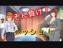 ぞん負け！　第3話「ヘッショ！」