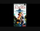 (SFC_SNES)3x3EYES 聖魔降臨伝 Soundtrack