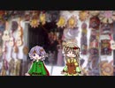 Udeuyd　第三話「幼の時」