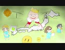 【ネタ曲投稿祭】黒子達 feat.音街ウナ【なべなべボタン製作所】
