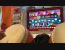 ヒカリのdestination 全良【太鼓の達人ニジイロver】