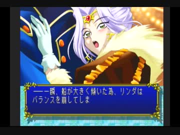 みつめてナイトゆっくり解説プレイ動画：リンダ編part2
