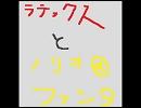 SKILLをやかましく歌ってみた