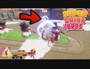 残念！それは残像だ！　スーパードリンクブラザーズ　SUPER DRINK BROS.
