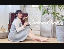 【誕生日】SorrowChat 踊ってみた R@i 【オリジナル振付】