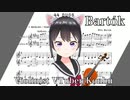 Béla Bartók-44 Duos for Two Violins|Book I-Kalamajkó【Konbu】