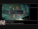 【実況プレイ】ケモナーといくテイルズオブリバース(part12)