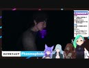 【どっとらいぶ】死亡フラグを見事に回収する神楽すず【#どラモフォビア】