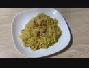 インスタントラーメンをペペロンチーノに変えてみただけの動画