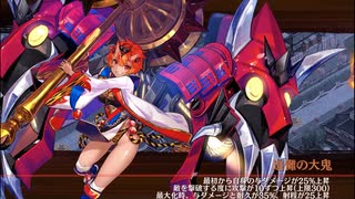 【城プロRE】甘味に添える恋慕情-絶弐- 槌のみ3人 再配置無し