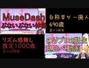 【切り抜き】のりプロ2期生ぷないぷない体操見比べ動画【鬼灯わらべ/夢乃リリス】