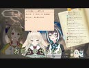 同期ふたりに弄られて壊れてしまう月野木ちろる