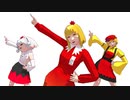 【東方MMD】そばかす式秋静葉（秋姉妹）で「アゲアゲアゲイン」＆豪華助っ人