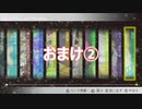 グノーシアをやる_おまけ②《実況プレイ》