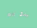 ・Ｙ・  メランコリック歌わせていただきました《夢箱》