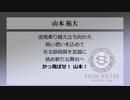 NPB一軍公式戦で聴けなさそうな応援歌を球場風アレンジ10選 [MIDI]