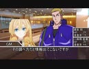 【Dx3rd】お嬢様とマッチョの超能力バトル！前編