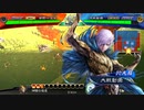 【三国志大戦】暴勇王異を使いたい31 vs侵攻の助け【十三陣昇格記念】