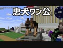 【Minecraft】空島で技術時代発展記 #60【ゆっくり実況】