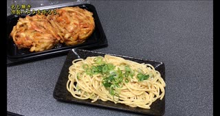 オリジナル冷製パスタ作ってみた。