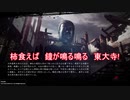【縛って極振り】仁王2を苦行で楽しむ_part56_平安討魔伝のサブミッション①