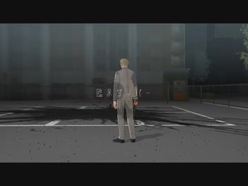 【MMD呪術廻戦】臨界ダイバー