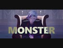 【にじさんじMMD】MONSTER【不破湊】