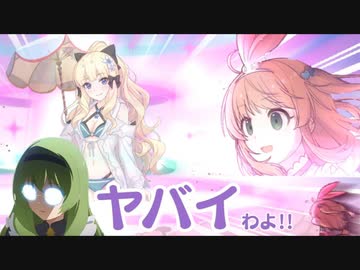 3分で分かる水着サレンおりゅ？したかった女