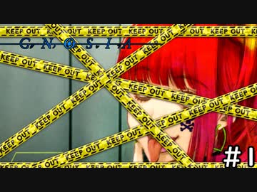【教師がグノーシア初見実況】　友達いないからゲームで人狼するンゴ　1時間目