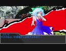 【東方卓遊戯】軽低体温症 session1-7【SW2.5】