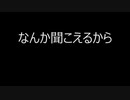 幻聴にキレる大物youtubeｒ