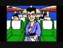 【2人実況】桃鉄という名の潰し合い! FC版スーパー桃太郎電鉄対戦実況 part12