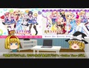 【ゆっくり解説】お気に入りエロゲ紹介part18「金色ラブリッチェ&金色ラブリッチェ-Golden Time-」