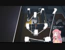 宇宙船から脱出するアカネチャン　part5