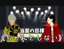 【活動方針(仮)】さぁーて！これからの鬼狐Zは？