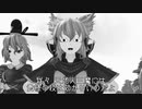 【東方MMD】如来神掌