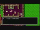 ⑨お城って安全だよね？・・・【ドラゴンクエスト】