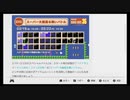 スーパーマリオブラザーズ35　21.2.20スペシャルバトル（大盤振る舞い）