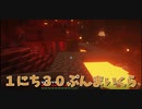 【Minecraft/#ぷんくら】ついに到った。これで移動が楽になるね…！NieR Re[in]carnationはリセマラを早く終わらせたほうがいい話など…【85日目】